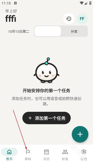 TimeMind