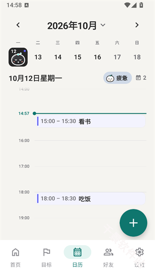 TimeMind