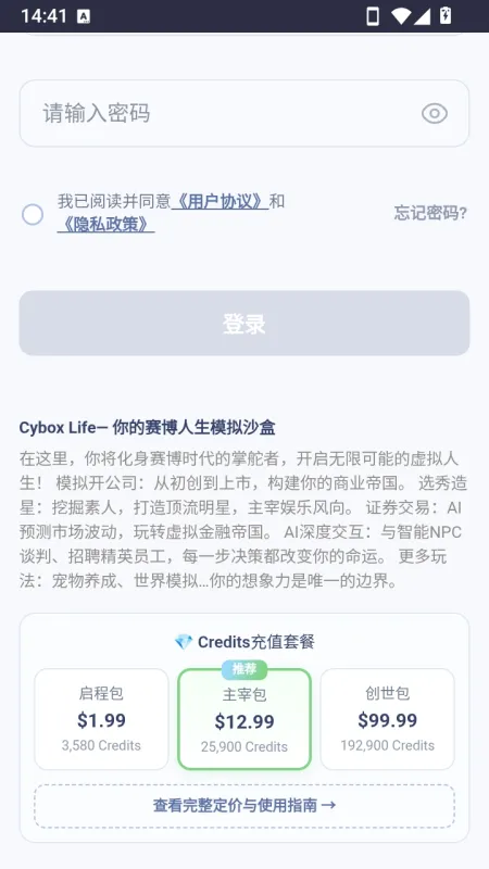 cyboxlife