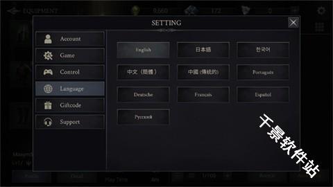 恶魔猎手暗影世界