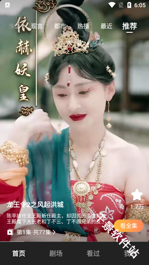青橙剧场