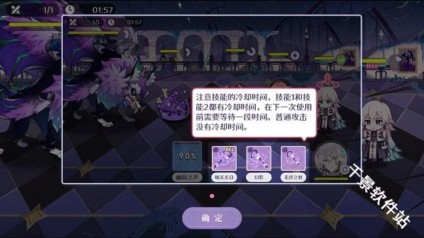 欢迎来到梦乐园