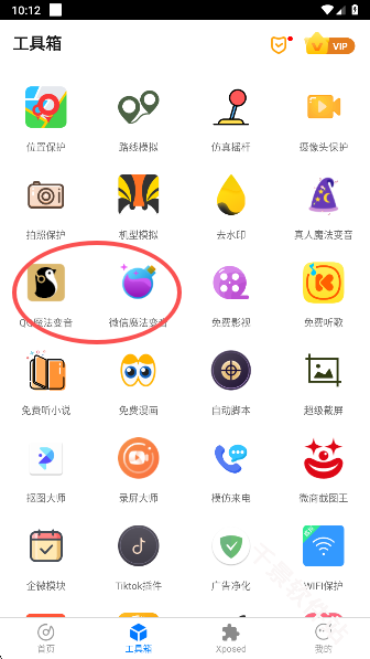 比翼多开