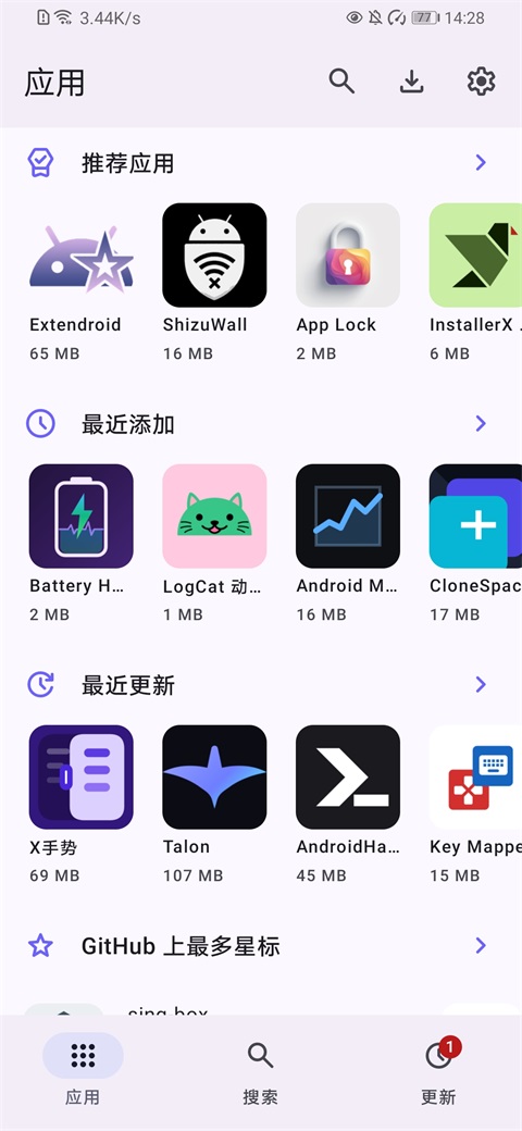 ShizuStore