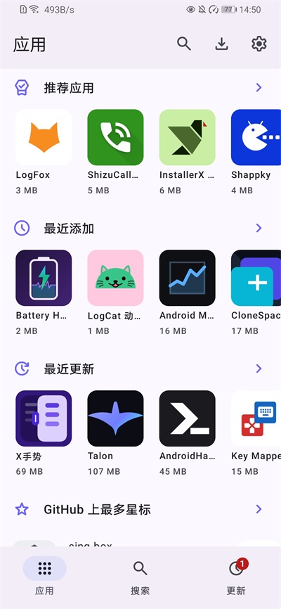 ShizuStore