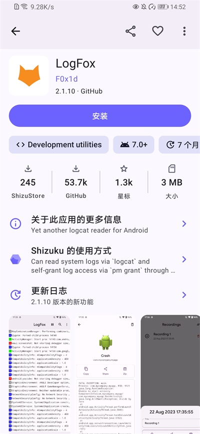 ShizuStore