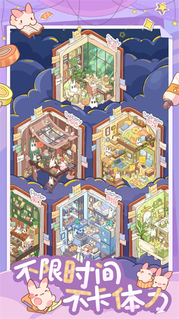 白日梦想屋