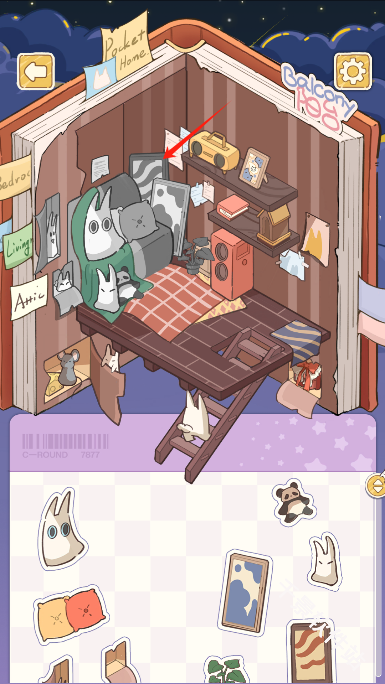 白日梦想屋