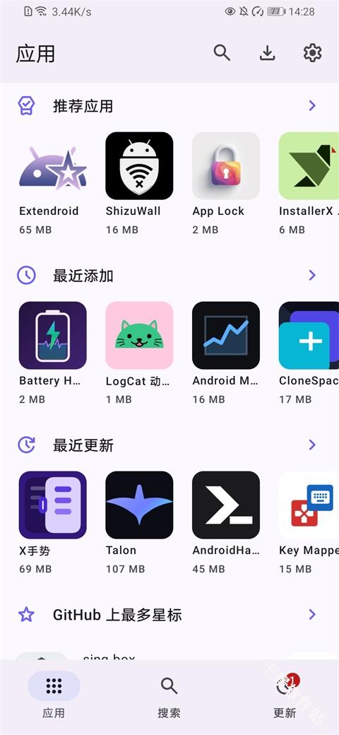 ShizuStore