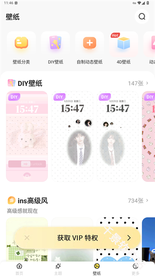组件岛widgetisland