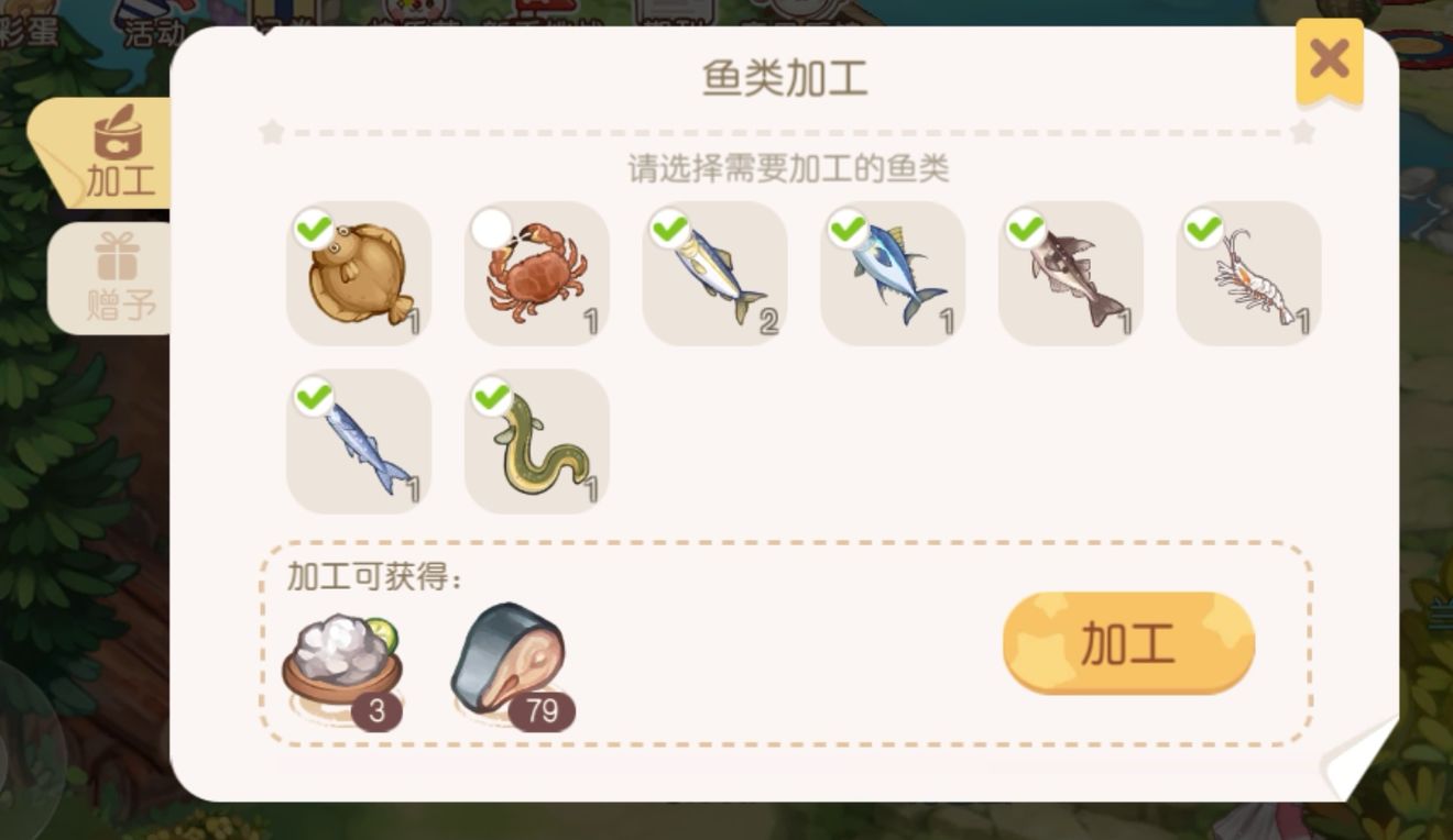 奥比岛梦想国度