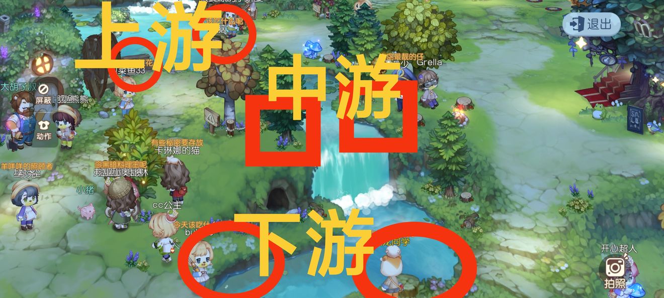 奥比岛梦想国度