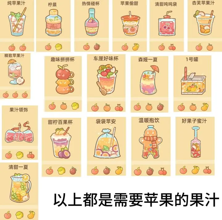 鼹鼠同行之森林之家