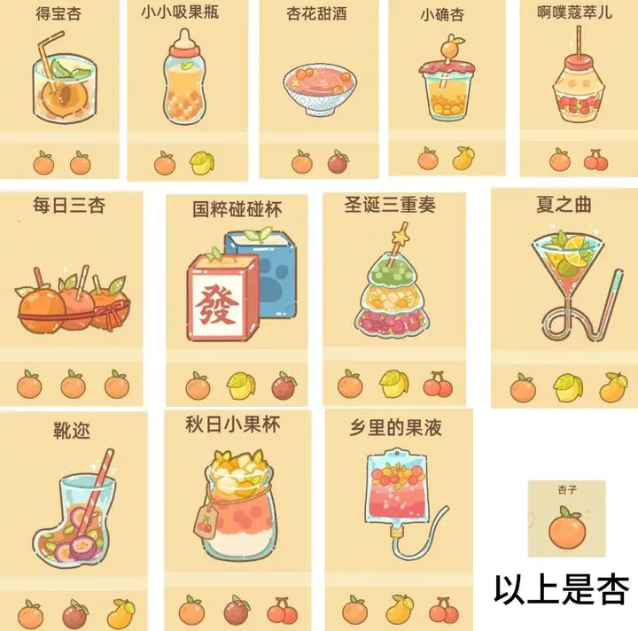 鼹鼠同行之森林之家