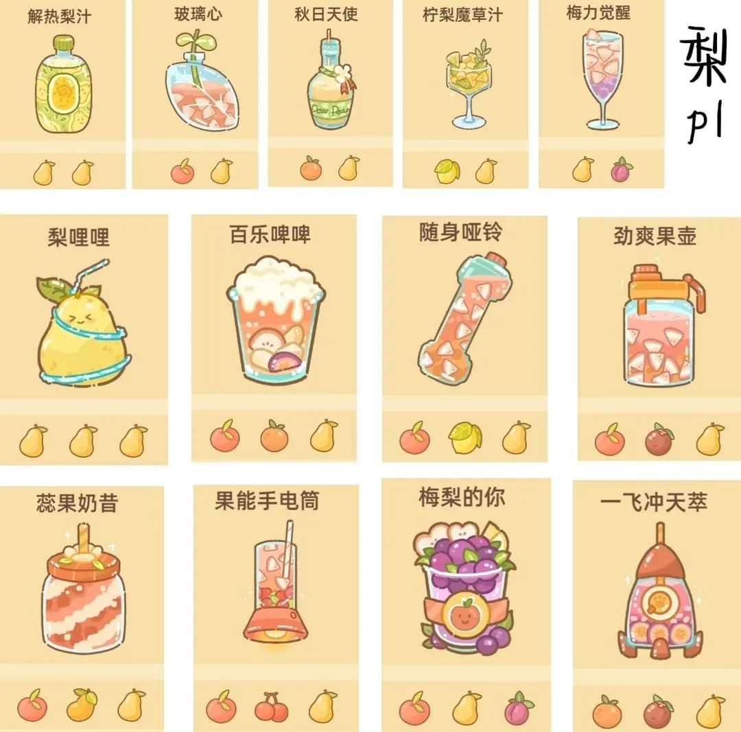 鼹鼠同行之森林之家