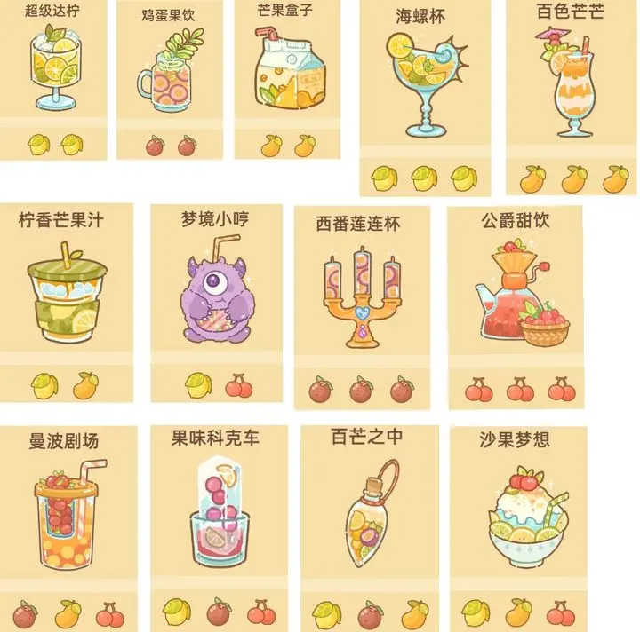 鼹鼠同行之森林之家