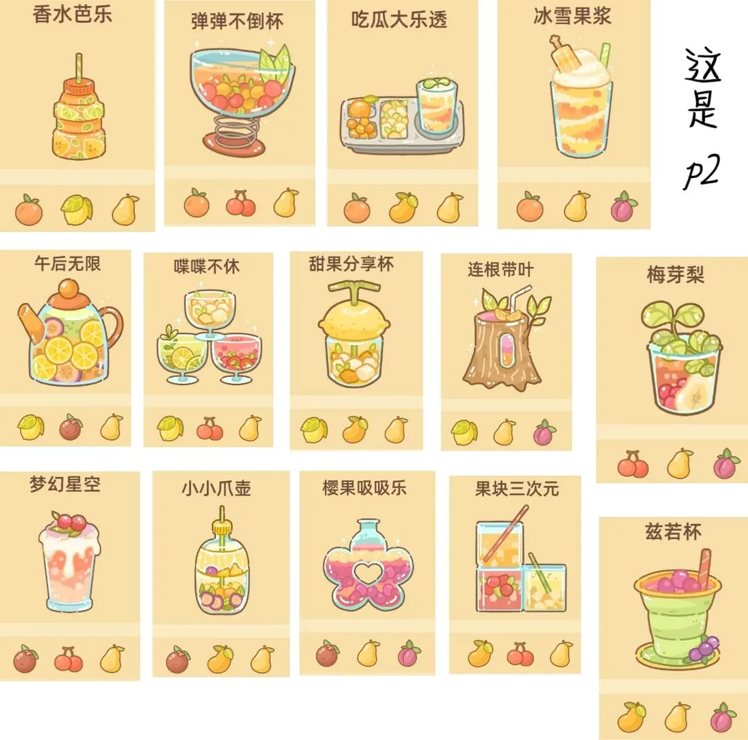 鼹鼠同行之森林之家