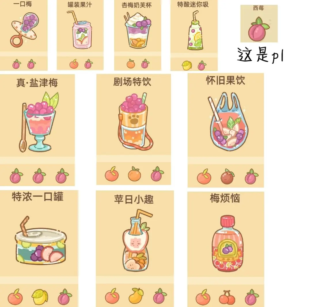 鼹鼠同行之森林之家