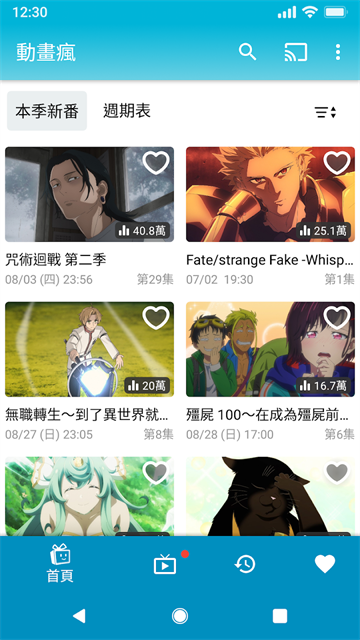 巴哈姆特动画疯截图2