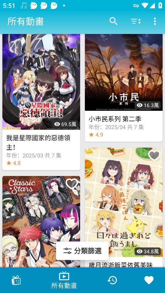 巴哈姆特动画疯截图5