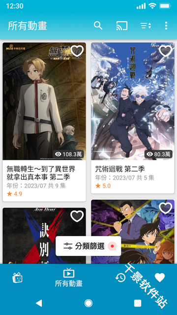 巴哈姆特动画疯