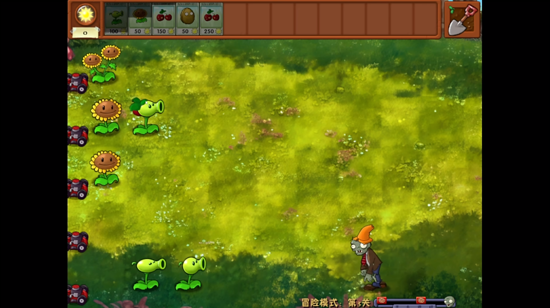 pvz融合版截图4