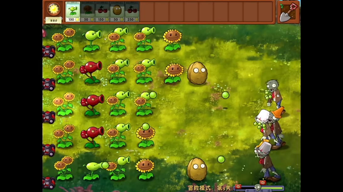 pvz融合版截图1