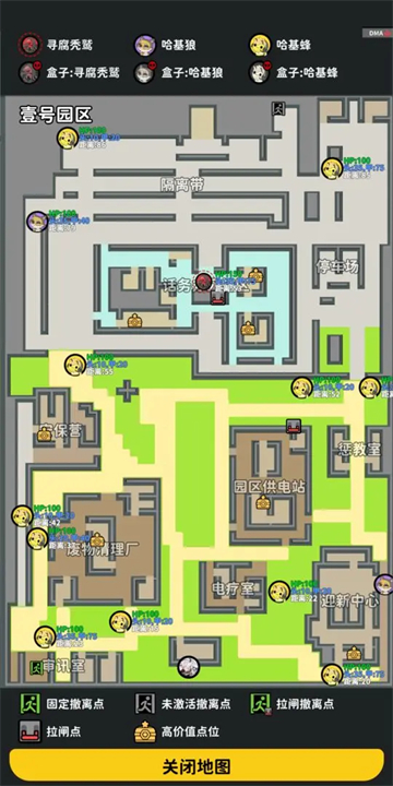 搜打撤模拟器截图2