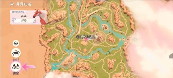 芭比爱心马场