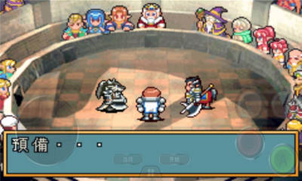 光明之魂2截图2