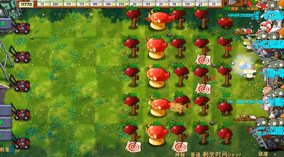 pvz融合版