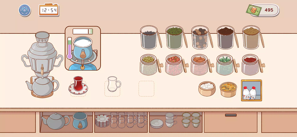 有间茶馆