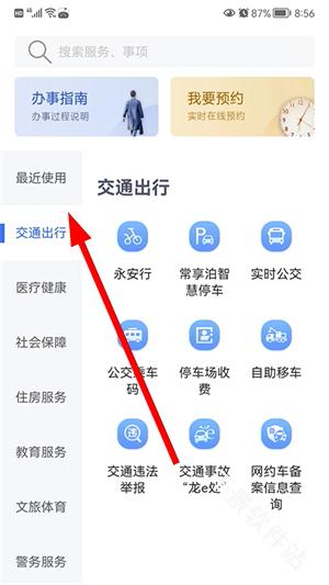 我的常州