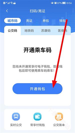 我的常州