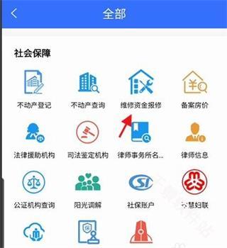 我的常州