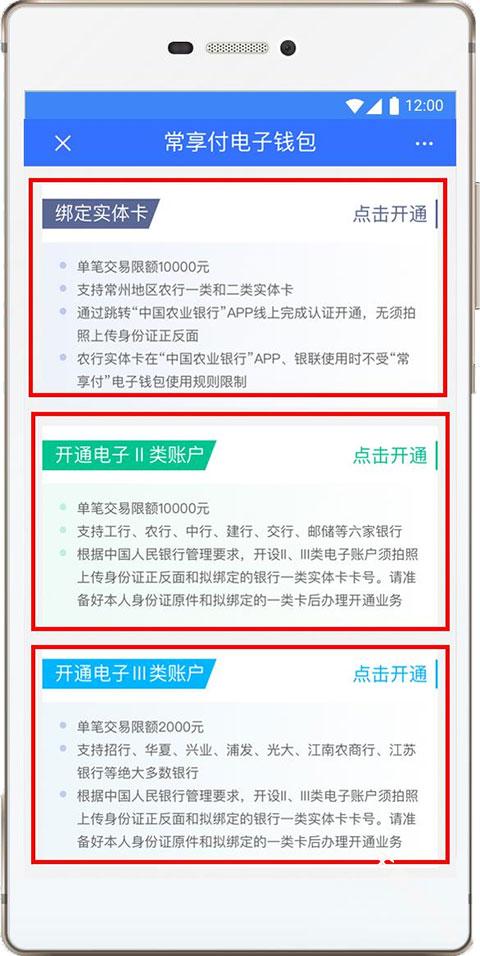 我的常州