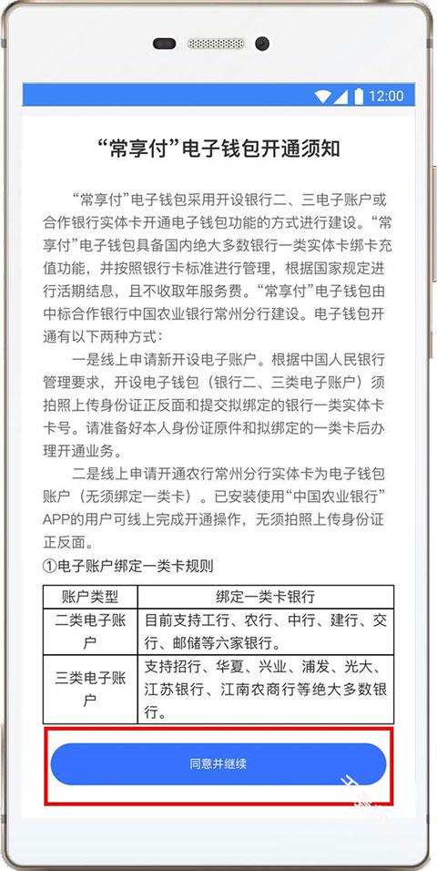 我的常州