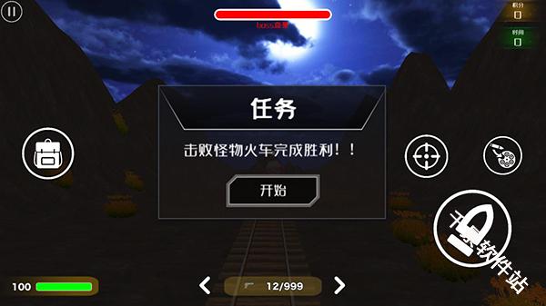 查尔斯小火车