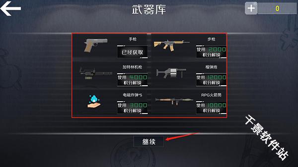 查尔斯小火车