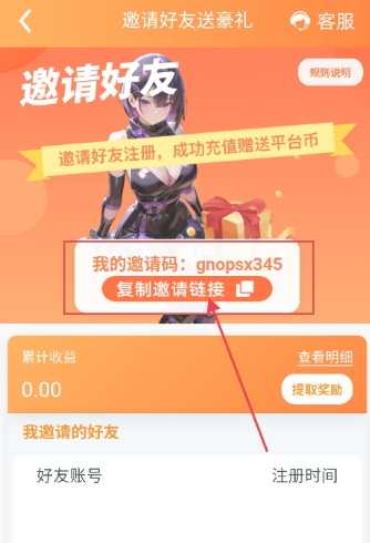 木瓜玩