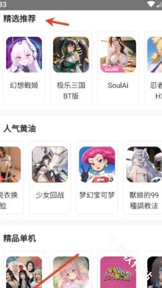木瓜玩
