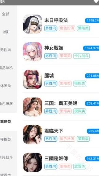 木瓜玩