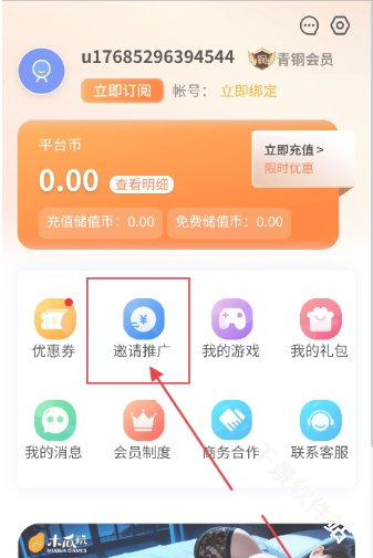 木瓜玩