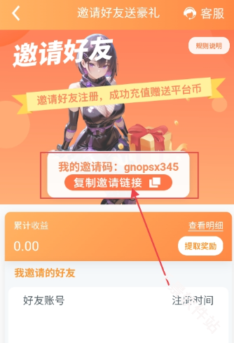 木瓜玩