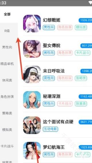 木瓜玩