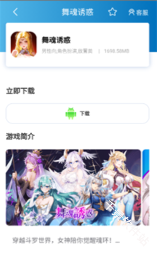 木瓜玩