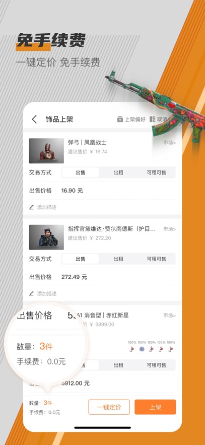 C5GAME截图2