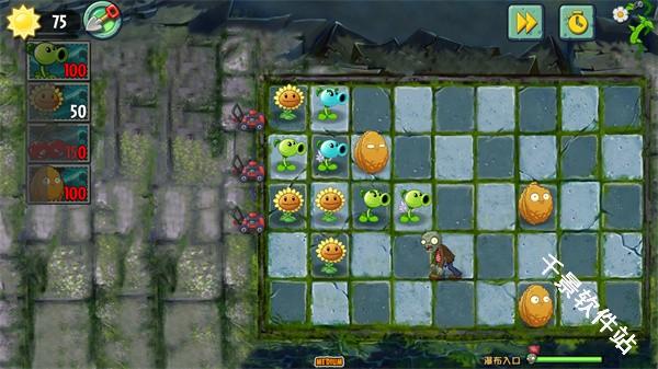 植物大战僵尸GhTr版