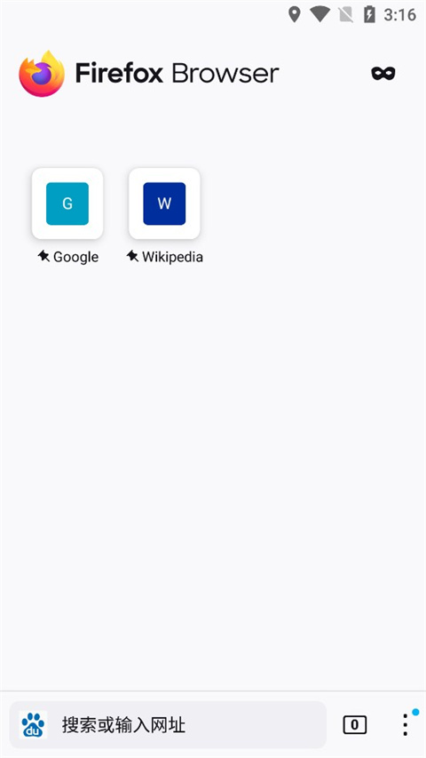 Firefox火狐浏览器
