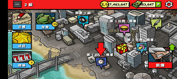 僵尸时代3截图4